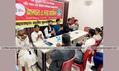 শহীদ বুদ্ধিজীবী দিবসে যুবশক্তির আলোচনা দোয়া