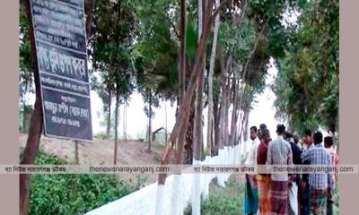 নারায়ণগঞ্জে গণহত্যা বধ্যভূমি গণকবর