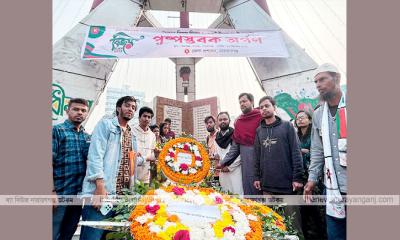 বিজয় দিবসে যুব ফেডারেশনের শ্রদ্ধাঞ্জলী