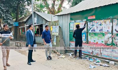 আড়াইহাজারে নির্বাচনী ব্যানার-পোস্টার অপসারণ