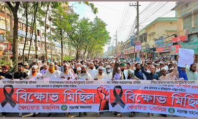 ওসমান হাদীর হত্যার বিচার দাবিতে খেলাফত মজলিসের বিক্ষোভ