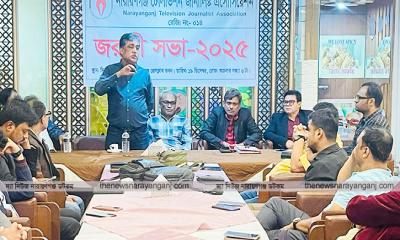 পেশাদারিত্ব সততা বজায় রেখে সাংবাদিকদের ঐক্যবদ্ধ থাকতে হবে
