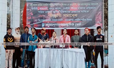 নারায়ণগঞ্জের চাষাঢ়ায় শহীদ মিনারে হলো সাংস্কৃতিক সমাবেশ