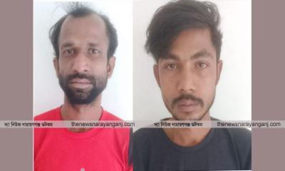 বন্দরে গণধর্ষন মামলার ২ আসামী গ্রেপ্তার