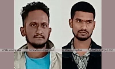 বন্দরে বিভিন্ন ওয়ারেন্টে গ্রেপ্তার ২