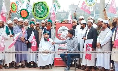 চাঁদাবাজমুক্ত নগরী করার কার্যকরী পদক্ষেপ নেব : মাসুম বিল্লাহ