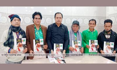 কবি নির্মলেন্দুগুন স্মরণে বর্ণ সাহিত্য পত্রের মোড়ক উন্মোচন