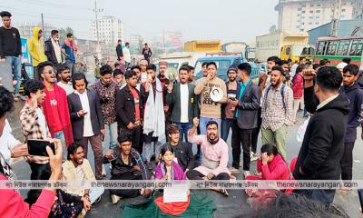 দেড় ঘণ্টা পর মহাসড়ক ছেড়েছে নারায়ণগঞ্জের ছাত্র-জনতা
