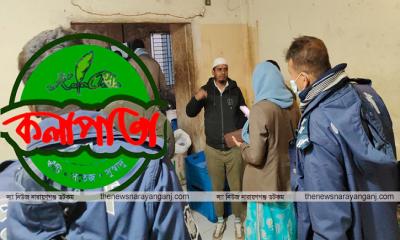 অবৈধ গ্যাস ব্যবহার : কলাপাতাকে জরিমানা