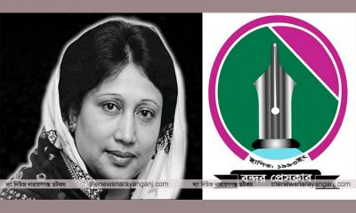 খালেদা জিয়ার মৃত্যুতে বন্দর প্রেস ক্লাবের শোক