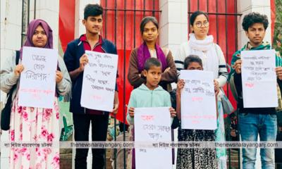 আতশবাজি ও ফানুস উড়ানো বন্ধে সমাবেশ