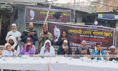 এনায়েতনগরে বেগম জিয়ার আত্মার মাগফিরাত কামনায় দোয়া 