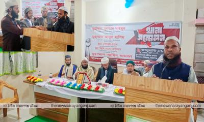 সিদ্ধিরগঞ্জে ইসলামী ছাত্র আন্দোলনের কমিটি গঠন