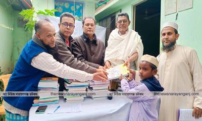 বন্দরে উৎসবমুখর পরিবেশে মাদ্রাসা শিক্ষার্থীদের মাঝে বই বিতরণ
