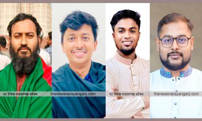 নারায়ণগঞ্জ জেলা ও মহানগর ছাত্রশক্তি কমিটি গঠন