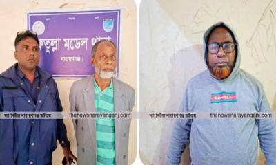 ফতুল্লায় দুই আওয়ামী লীগ নেতা গ্রেপ্তার