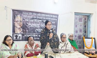 মহিলা পরিষদের প্রাক্তন সভাপতির প্রয়াণ দিবস