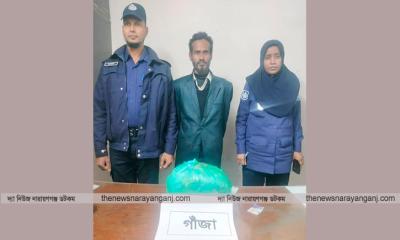 সোনারগাঁয়ে যাত্রীবাস থেকে মাদক সহ একজন গ্রেপ্তার