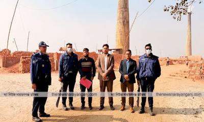 বক্তাবলীতে দুই ইটভাটাকে ২ লাখ টাকা জরিমানা