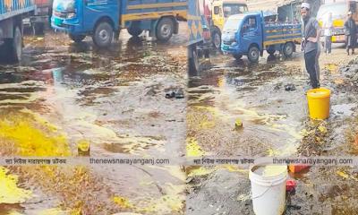 সিদ্ধিরগঞ্জে পাইপ ফেটে ভোজ্যতেল সড়কে, সংগ্রহে মানুষের হুড়োহুড়ি