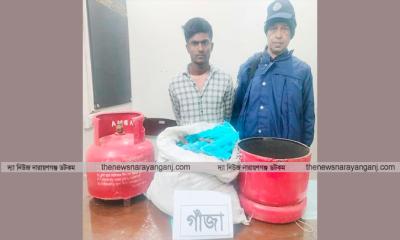 গ্যাস সিলিন্ডারে গাঁজা, গ্রেপ্তার-১