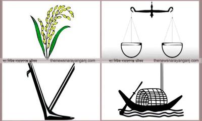 ভোটারদের পরিচিত ৪ প্রতীক বিহীন নারায়ণগঞ্জ-৪ আসনের নির্বাচন