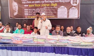 ফতুল্লায় যুবদলের শীতবস্ত্র বিতরণ ও দোয়া