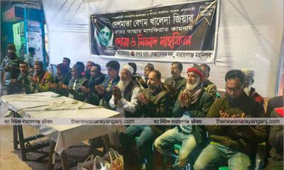 বন্দরে স্বেচ্ছাসেবক দলের দোয়া