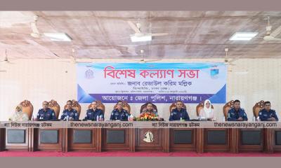 ইতিহাসের সেরা নির্বাচন উপহার দিতে পুলিশ প্রতিজ্ঞাবদ্ধ : ডিআইজি