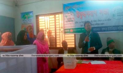 নির্বাচন ও গণভোট বিষয়ে বন্দরে উদ্বুদ্ধকরণ সভা