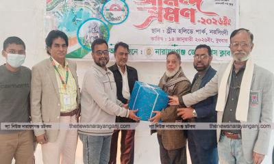 নারায়ণগঞ্জ জেলা প্রেস ক্লাবের বার্ষিক বনভোজন