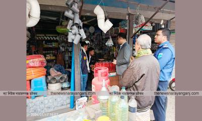 আড়াইহাজারে এলপিজি ও খাদ্য নিরাপত্তা লঙ্ঘন ২ প্রতিষ্ঠান‌কে জরিমানা