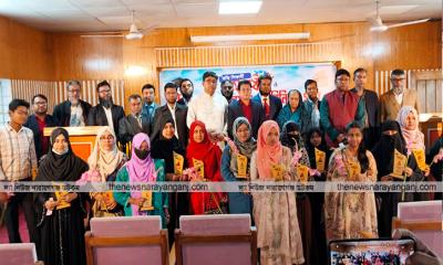 সিদ্ধিরগঞ্জে ‎কৃতি শিক্ষার্থীদের সংবর্ধনা শিক্ষার মানোন্নয়নে সভা