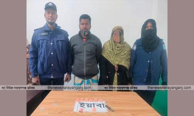 যৌথ বাহিনী অভিযানে ইয়াবা সহ দুইজন গ্রেপ্তার