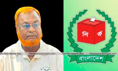 গিয়াসের স্বাক্ষর জাল করে মনোনয়নপত্র প্রত্যাহার করার চেষ্টা