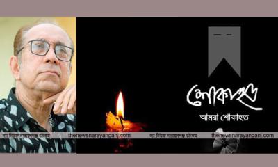 মাওলানা মঈনুদ্দিনের বোনের মৃত্যুতে এটিএম কামালের শোক