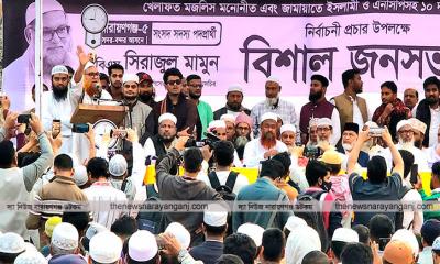 বন্দরে দেওয়াল ঘড়ি মার্কার পক্ষে জনসভা