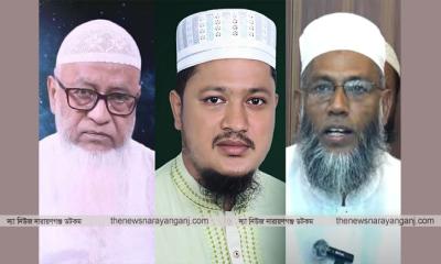 নারায়ণগঞ্জে জামায়াতে ইসলামের বিদায়
