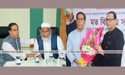 পরিচিতি নিয়ে টানাটানি