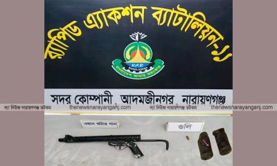 কুতুবপুরে গুলি ও দেশীয় অস্ত্র উদ্ধার