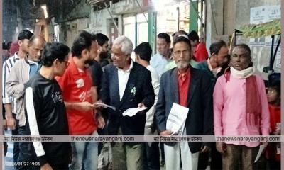 নাগরিক অধিকার নিশ্চিত করতে ও জনস্বার্থে ভোট দিবেন ‍‍`কাস্তে‍‍`