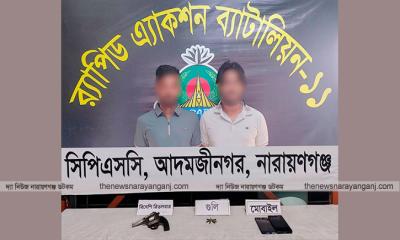 বন্দরে  সন্ত্রাসী  সুজন ও রুবেলের রিমাণ্ড আবেদন