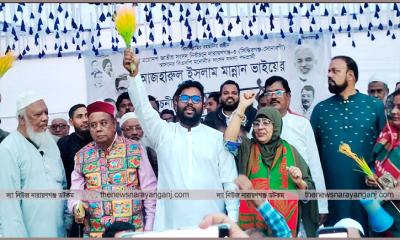 আজহারুল ইসলাম মান্নান পরীক্ষিত ত্যাগী জনবান্ধব : সজীব