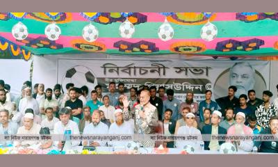 দখলবাজদের প্রত্যাখানের সময় এসেছে, ব্যালটে জবাব দিতে হবে : গিয়াস