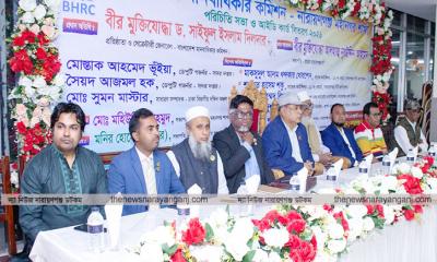 মানবাধিকার কমিশন মহানগর শাখার সভা আইডি কার্ড বিতরণ 