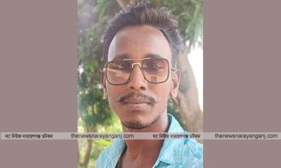 নারায়ণগঞ্জ শহরে যুবককে হত্যা