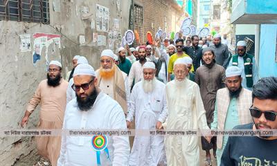 গণভোটে হ্যাঁ বলুন এবং হাতপাখায় ভোট দিন