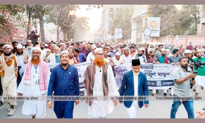 সিরাজুল মামুনের গণমিছিলে জনস্রোত