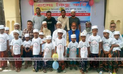 ‘এসো কিছু করি’ সংগঠনের বিনামূল্যে সুন্নতে খাৎনা