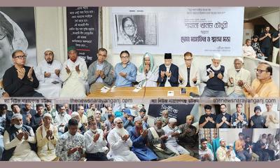 মহিলা দলের নেত্রী শাহানা খানম চৌধুরীর স্মরণে দোয়া স্মরণ সভা